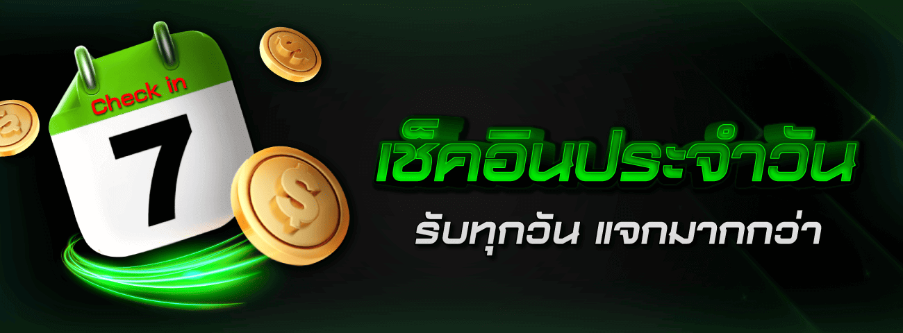 สูตรบาคาร่า สล็อต สิทธิพิเศษเฉพาะสมาชิก All Live เท่านั้น